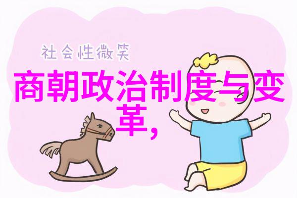 代表河南文化的标志 - 河南省之魂探索龙亭文化符号的深远意义