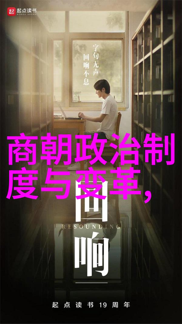 武后神光女皇的无限霸业