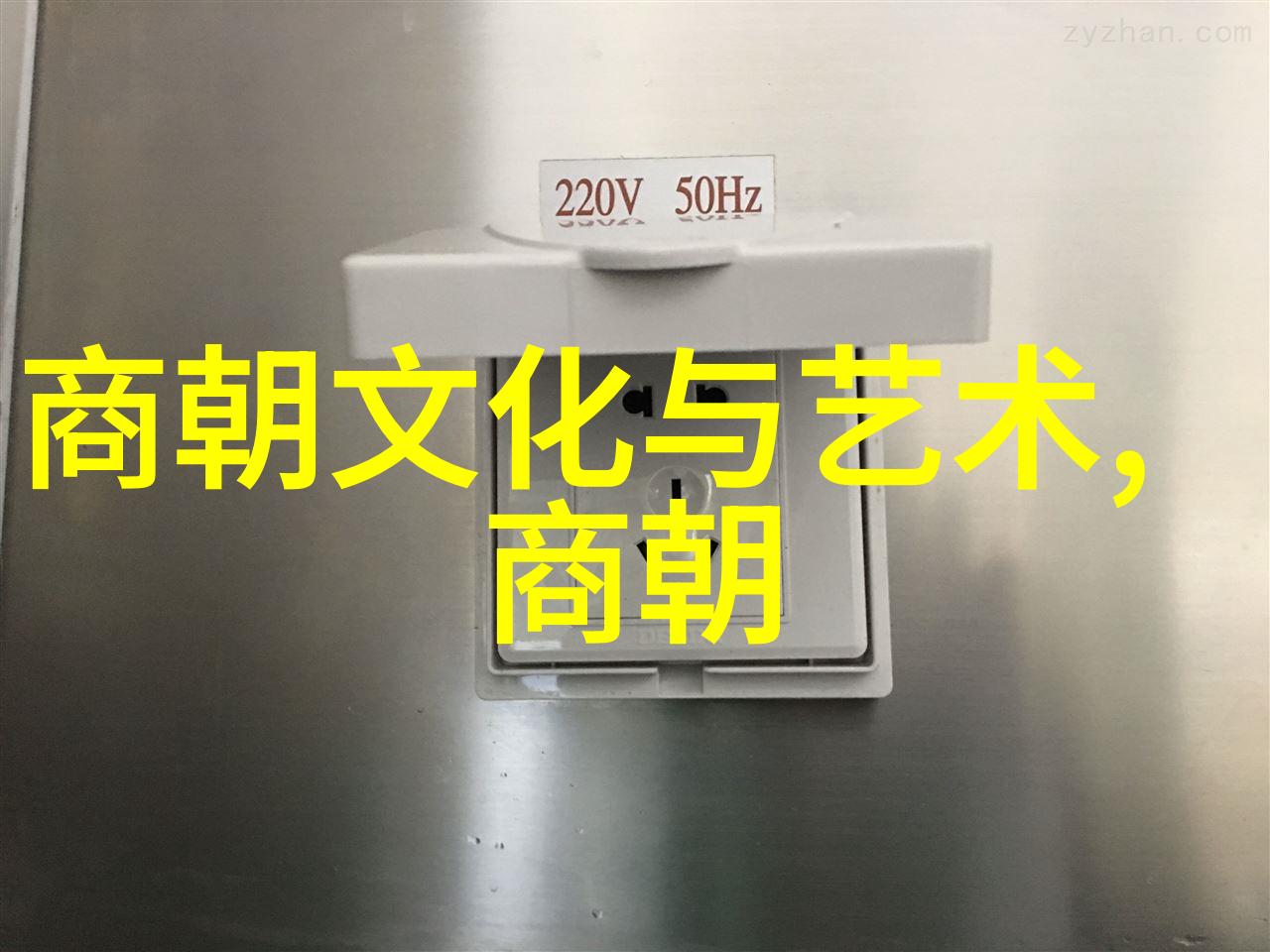 孔子如何塑造了中华文化的精神核心