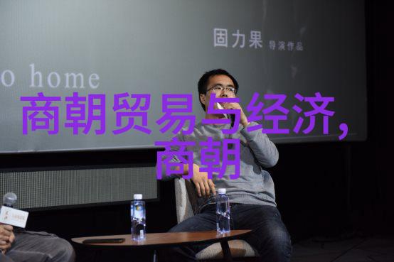 书画艺术与科技创新通过作品展现两个时代巨匠的心灵世界