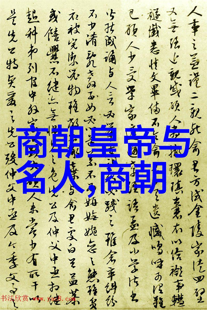 少儿神话故事大全沙僧被贬秘密揭开是他那一抹意外的勇气还是那枚碎掉的琉璃盏