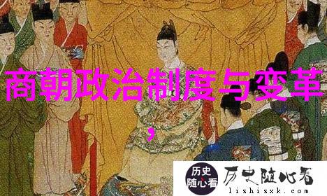 探索往昔古代人物历史故事研究