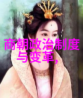 算命大师刘伯温与才子李善长谁更神通广大