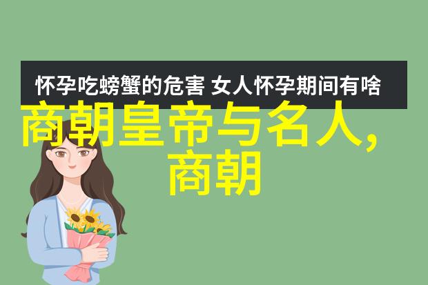 明朝人穷还是清朝人穷 - 明清两代贫富比较衣食无着的生活困境