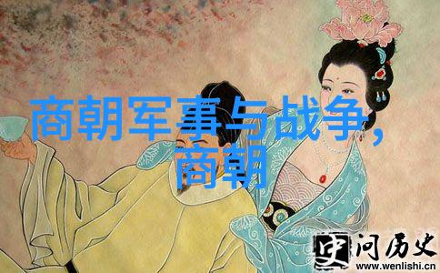 从朱元璋至崇祯帝如何塑造了明朝统治者的形象