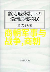 岁月悠长三年级必读历史故事精选