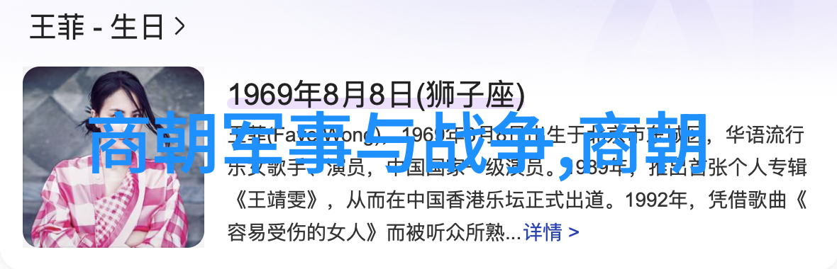 明朝历史回顾从建国到灭亡的辉煌与衰败