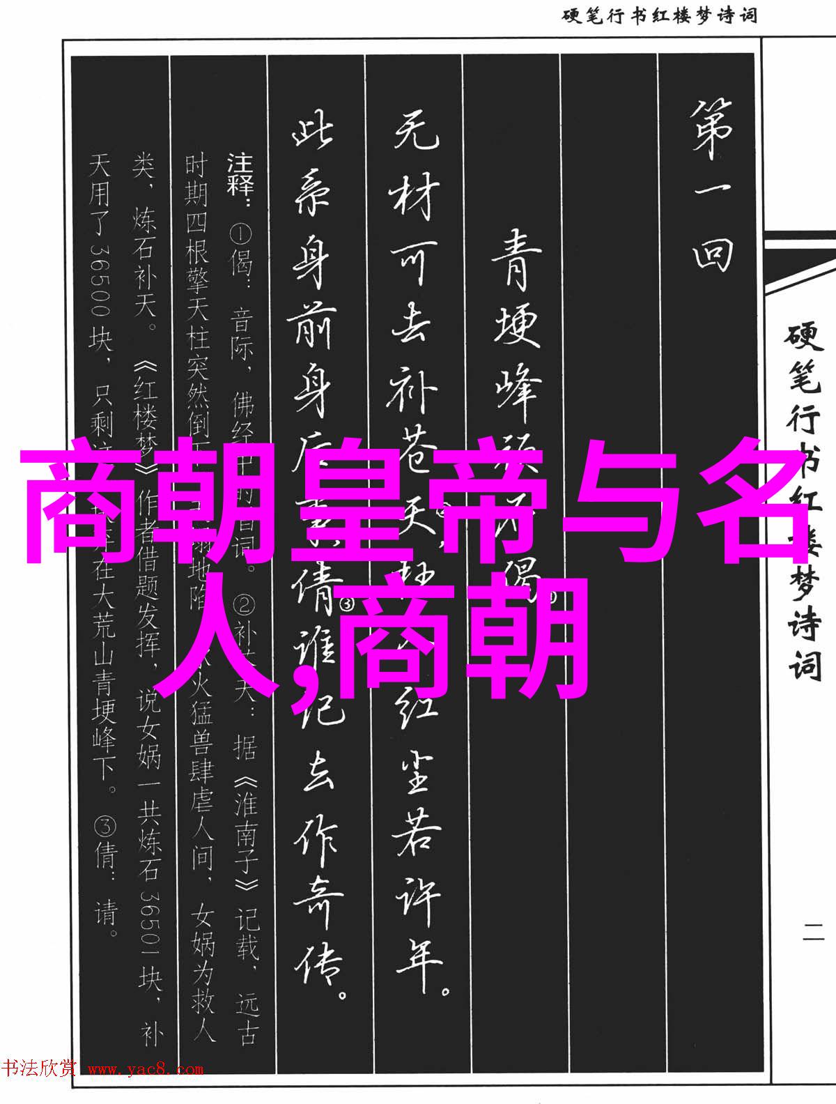 神话与传奇探索100个世界各地的传说故事