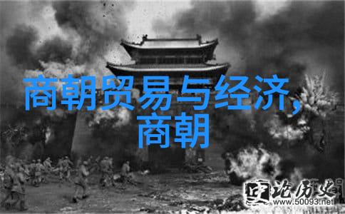 探索中国历史的纵横古代帝王与现代城市的变迁