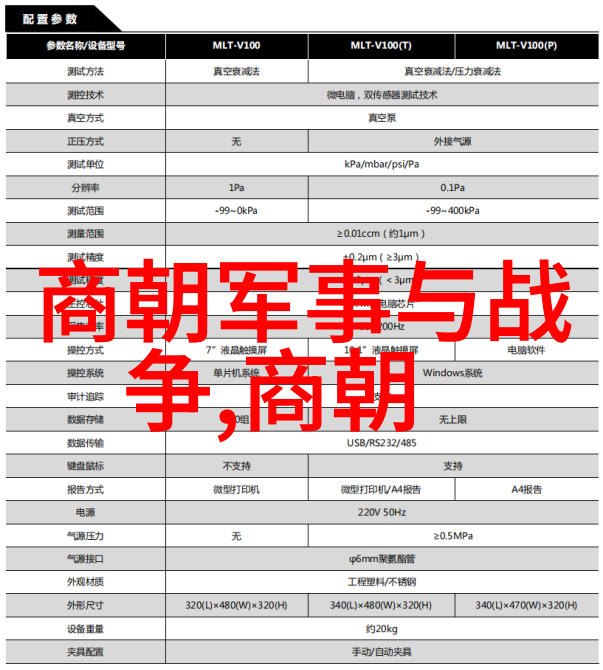 陈咬金一介书生与江湖恩怨