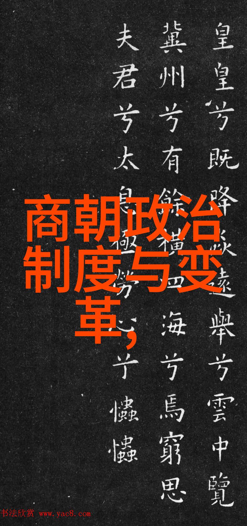 明朝文官谭纶从进士出身竟与戚继光齐名成为兵部尚书见证大明朝由盛转衰的社会变迁