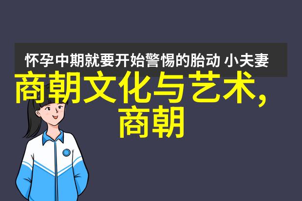 明朝第二个皇帝是谁与宋朝军制的差异探究