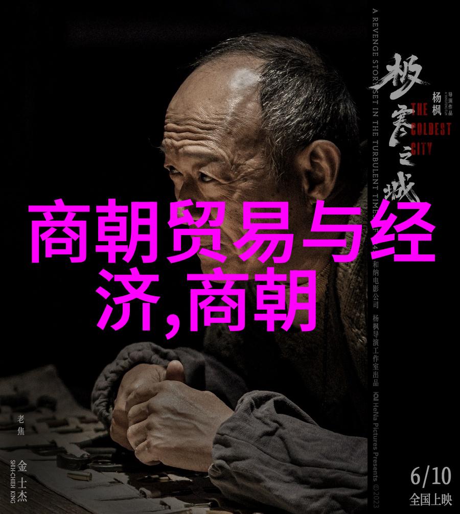 魏晋风度与南北朝的文化交融探索历史上的士大夫生活与艺术精髓