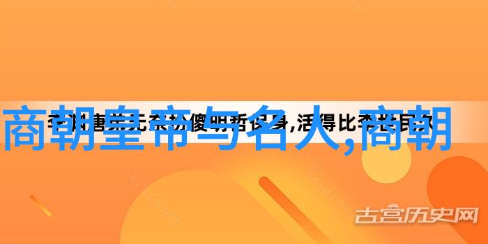 谁是千古未解之谜中国历史英雄人物背后的真实面目