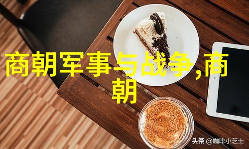 唐朝回响在我家后院的每一寸土地上仿佛时间倒流古代诗人行走在这里的痕迹依然清晰可见