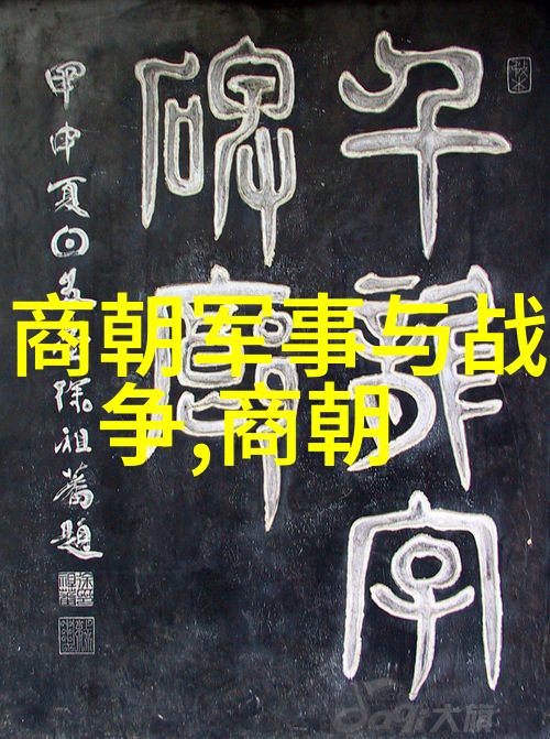 明朝第17位帝王是谁啊我在历史书上找不到的明朝皇帝揭秘未曾提及的第17位君主