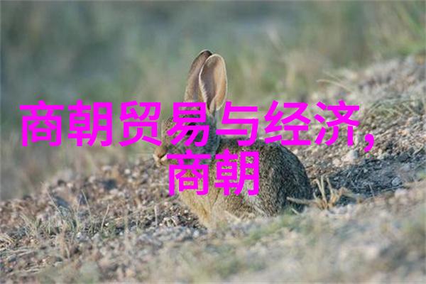 在商业领域巨蟋座史上有哪些知名企业家和投资者