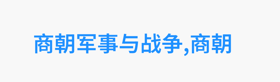 历史资料初高中全部我来教你如何搞定这些复杂的资料