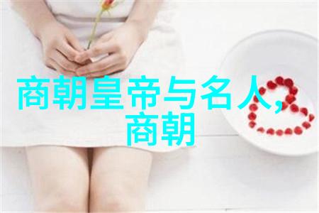 历史奇缘女主角辉煌古典史诗中的女性英雄