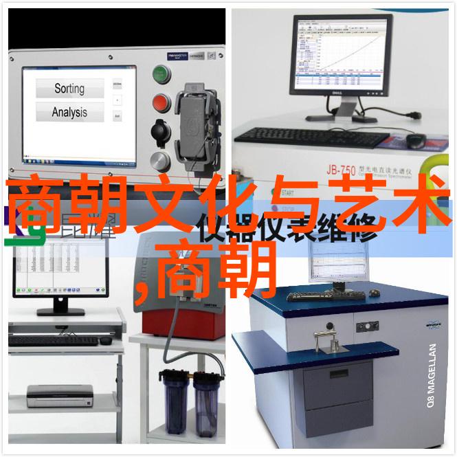 人口压力资源枯竭及环境变化对明代社会影响研究