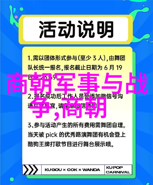 初三世界历史时间轴 - 探索古今中外初三学生的世界历史时空之旅