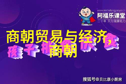 山川之中有着怎样的秘密揭秘水系中的古代信仰与传说