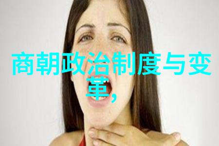 土木堡之变宫女绘画历史艺术中的女性形象转变