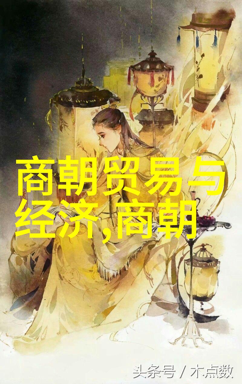 明朝怪事录妖魔鬼怪与皇权的秘密交锋