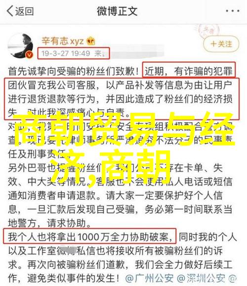 他们的时代是什么重温历史上改变世界的巨星们