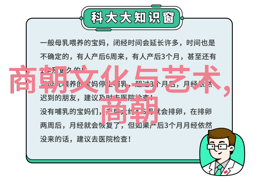 冯双礼免费听明朝那些事儿于自然之中