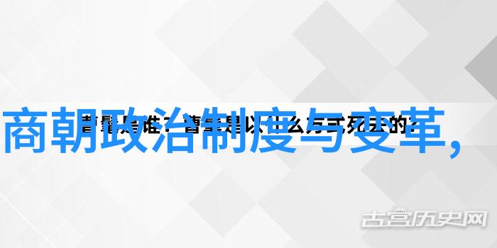 征服与融合探索元朝历史的借鉴价值