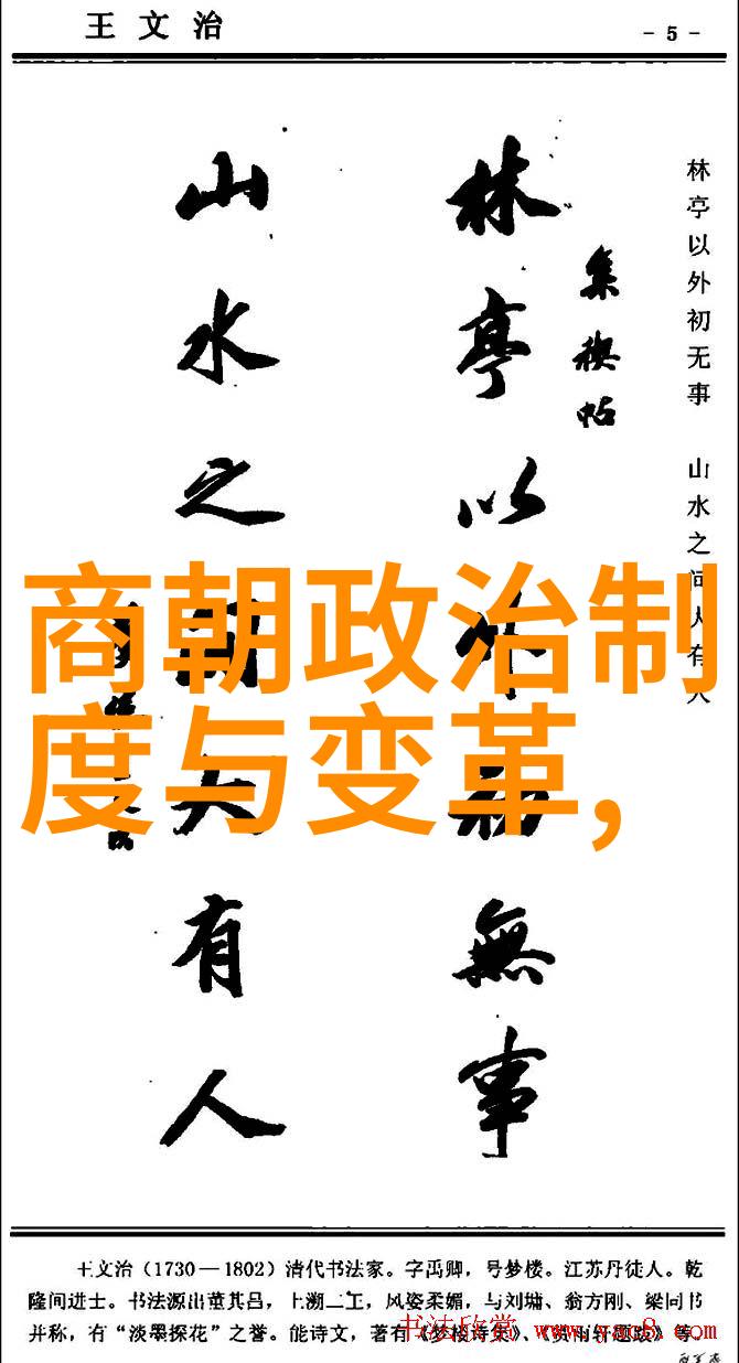 元朝灭亡时有多惨明清十大商帮仿佛在历史的长河中默默守护着那段沉浮不定的岁月