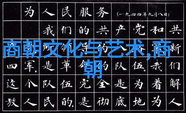 元朝小故事大全300字-燕云之下元朝趣闻录