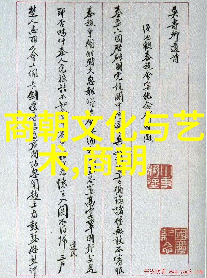 初中历史资料文件古代文明的足迹