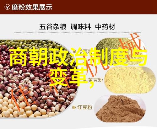 宋朝爆米花古代中国娱乐零食的多用途