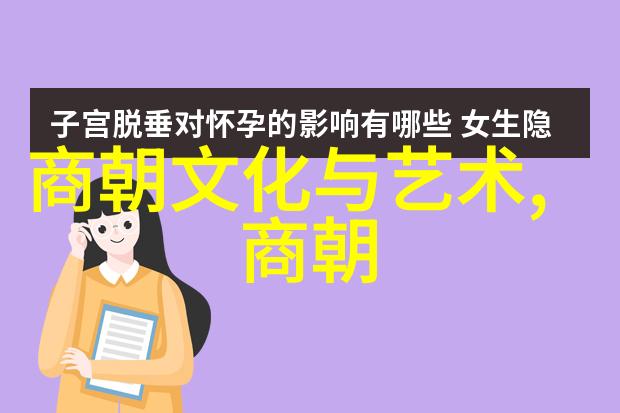 告白气球中的历史秘密刘贺西汉的短暂皇帝仅在位几天