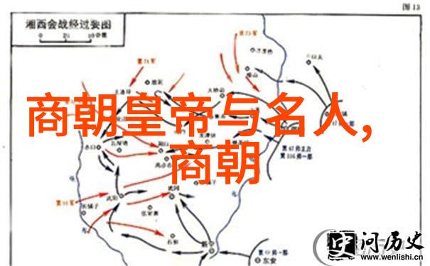 元朝末年出现了哪些动荡事件导致了其衰落的情况