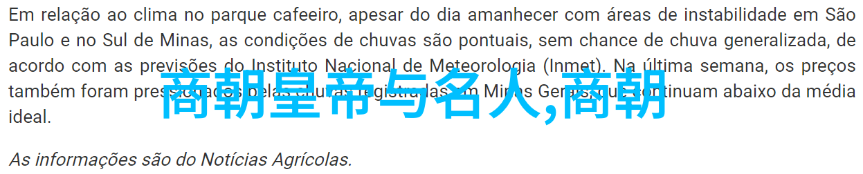 明朝那些事谁播的好听揭秘历史风云那些让我们沉醉的故事背后