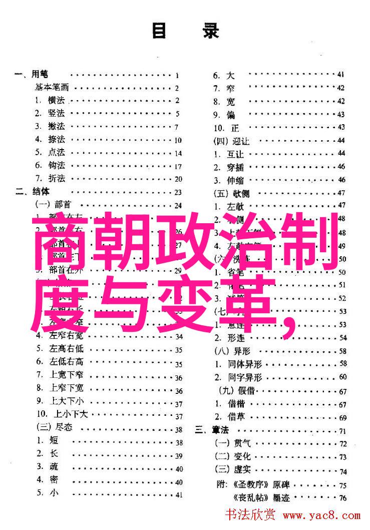 关于武则天的故事100字我亲眼见证了女皇武则天的辉煌与挑战