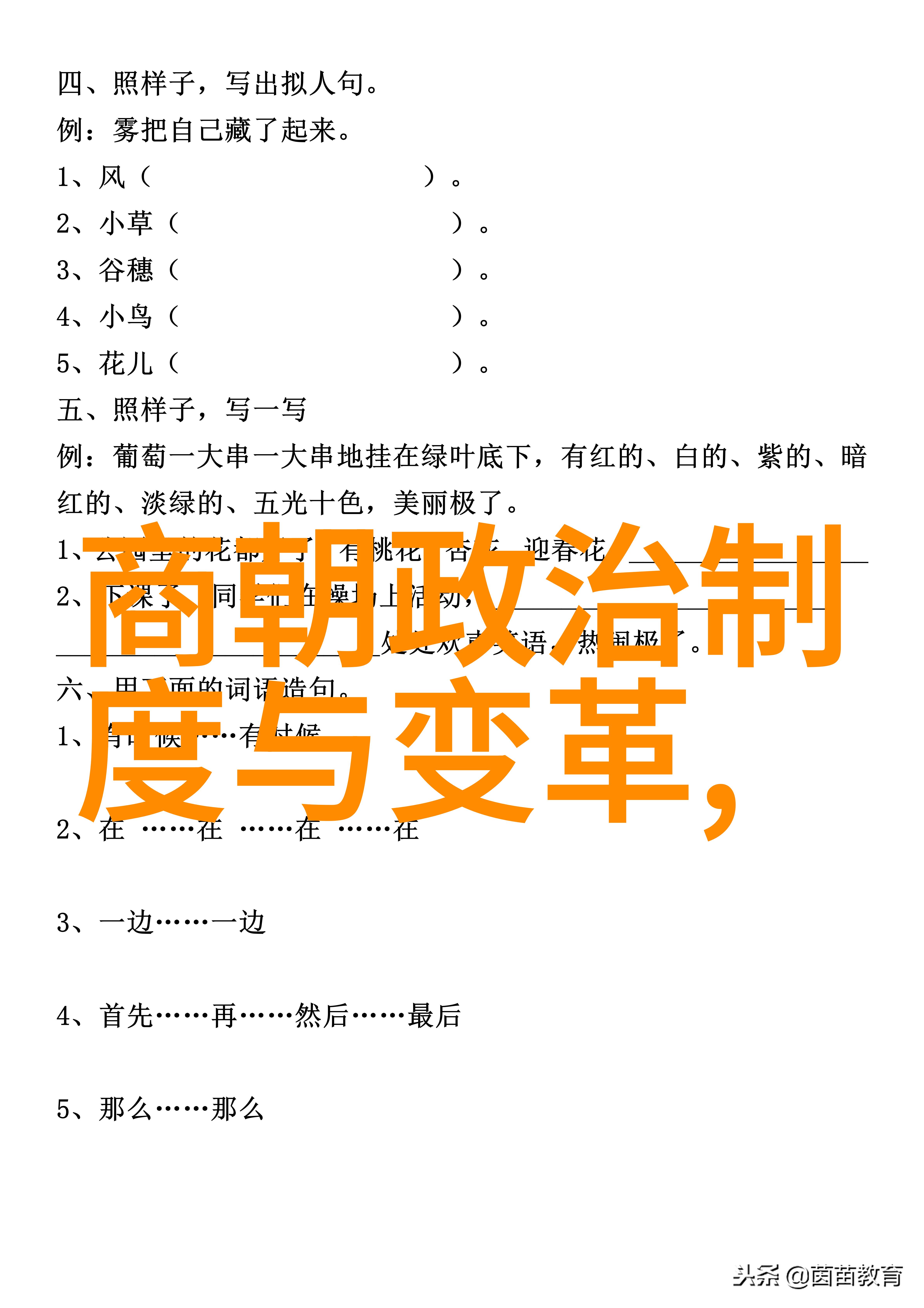 世界上最长寿的人群住在哪里他们的生活习惯有何特点