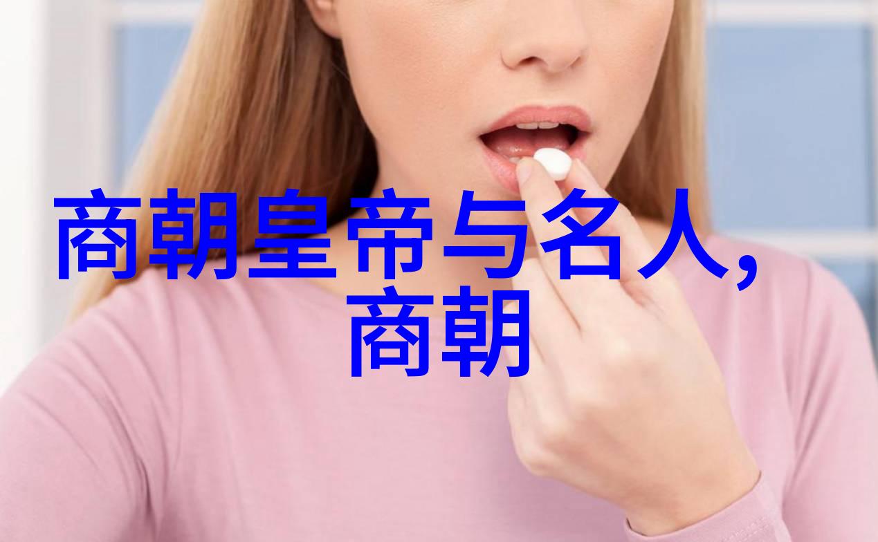 宫廷之谜失落的清朝公主