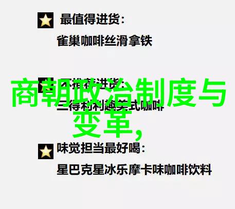 中国民间故事德宝斋的历史故事儿童红色经典故事每个物品背后都有一段5分钟的传说