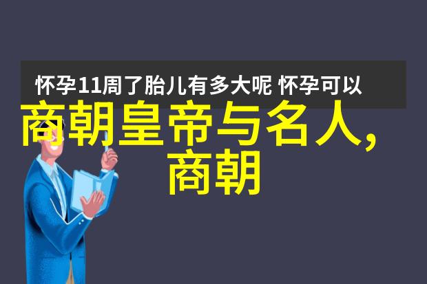 惊叹春秋战国时期商业巨变跨越国境的经济竞争与贸易风云