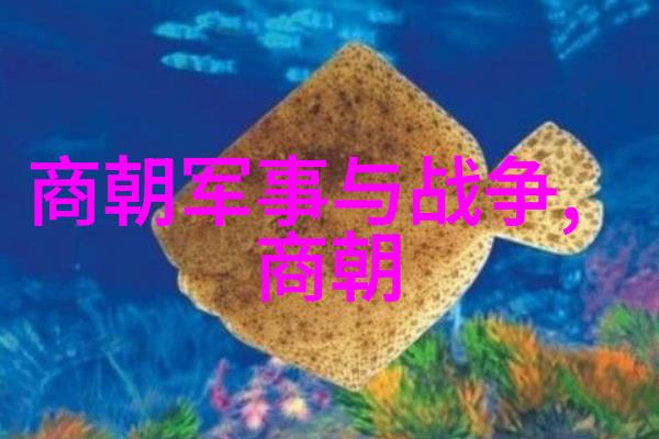 艾萨克牛顿与英国学校的光辉岁月