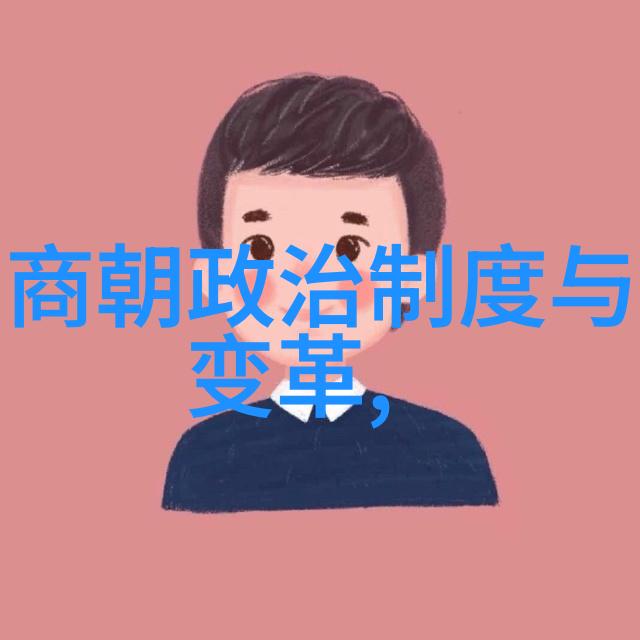 民间故事精选十则古代神话传说