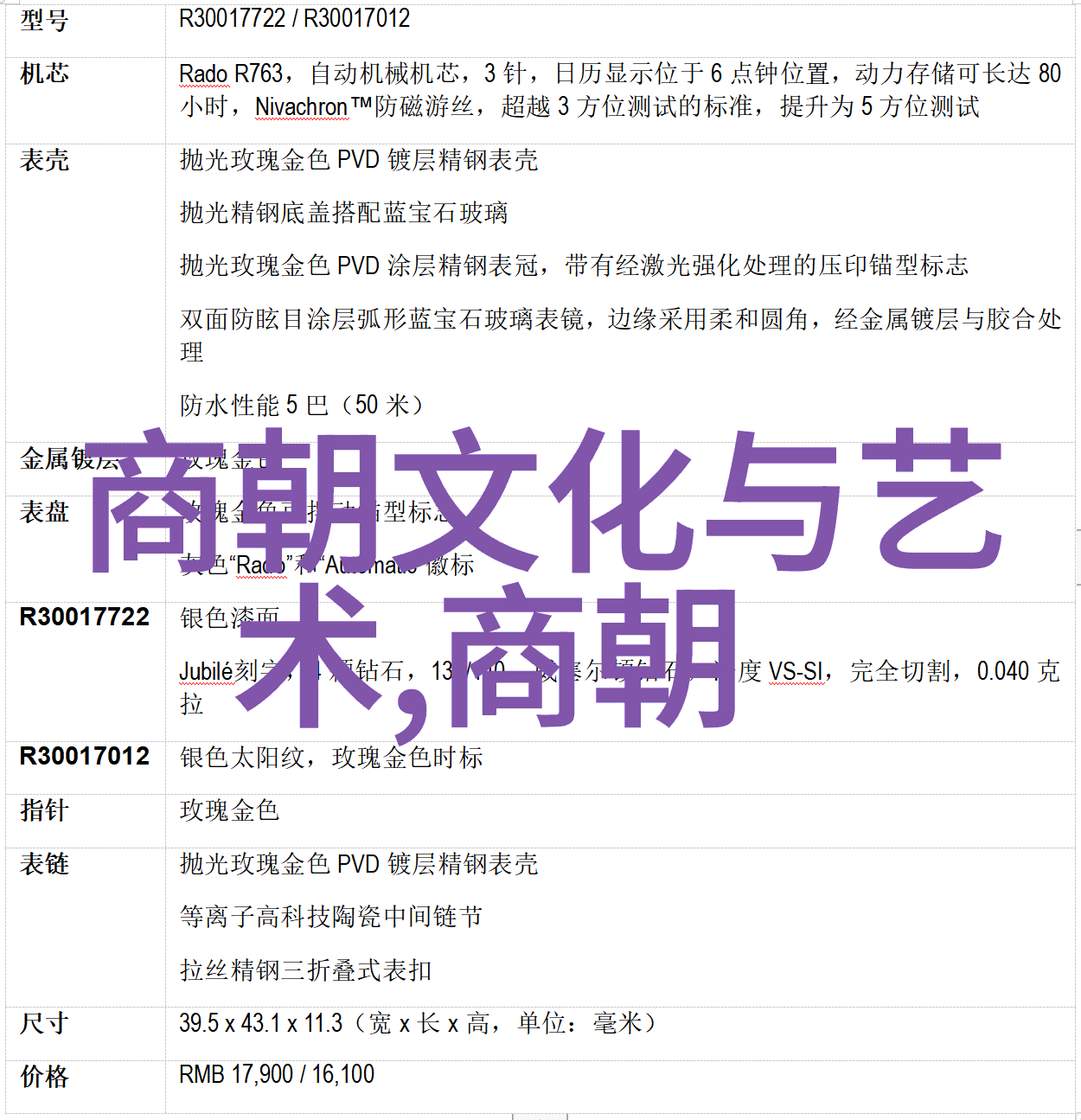 宰相肚里能撑船的神话故事仿佛他内心深处藏着一艘巨轮