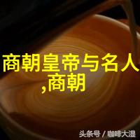 对现代人来说公元1111年的这一天有何意义