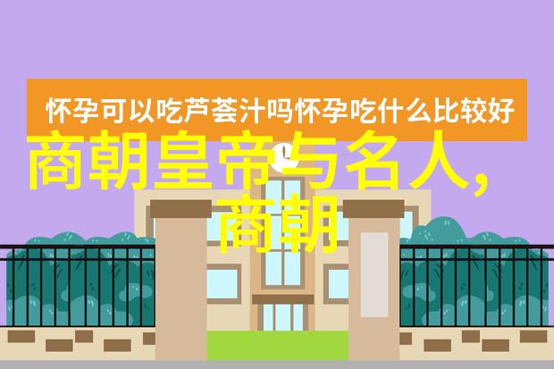 大明朝的辉煌历程从建国到衰落的大大小小物品背后流淌着几百年的历史岁月