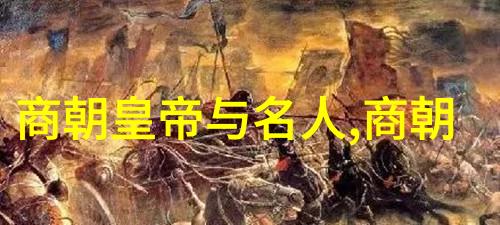 古代隶书十大书法家-篆刻经纬探秘古代隶书十杰的艺术世界