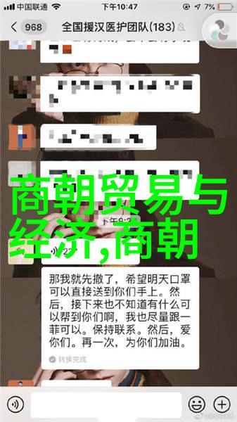 朱自键朱自桂兄弟共同执掌江山分权抑不宁